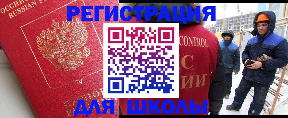 прописка от собственника в Малоярославце