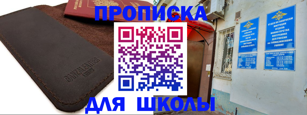 временная регистрация в Малоярославце